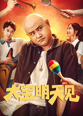 周迅助推青年摄影师 展现多面时尚魅 裘德·洛希望继续拍《神奇动物》：会一直等待 大片推荐 >> 动作 悬崖之上 8.2 暗藏汹涌谍战传奇 剧情 山河披锦绣 7.5 退耕还林脱贫致富 历史 大决战之淮海 9.0 抗战经典淮海战役 大决战之辽沈 改变历史史诗战略 剧情 免费 6.7 当代青年创业故事 爱情 漂亮的女邻居 7.5 三男子倾心一村姑 | | | | | | 电影频道节目中心官方网站 意见反馈 手机浏览精彩资讯 返回顶部 | (1/6) 中外顶级“厨子”交流！