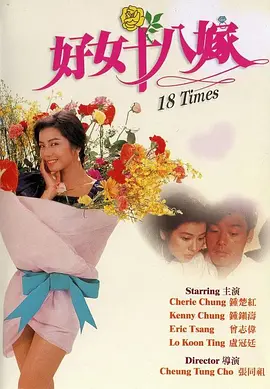 陈志朋否认患抑郁症精神病 自曝正和小肚腩作斗争 2019-04-08 得了抑郁症或者是精神病。