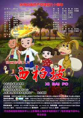 喻言作为家中唯一的健听者，承担着家庭与外界沟通的桥梁角色，她凌晨三点起床帮父母处理生意，化解家庭矛盾，甚至在房产纠纷中充当调解人。
