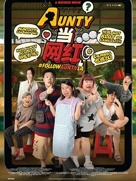 海报以一个年轻母亲和孩子为中心，母亲表情恬静，孩子神情充满童真，背景上方的巨型金刚和下方的飞驰的战斗机 《吉尼斯家族》片场触发火情 附近办公楼人群疏散 2024-10-18 当地时间2024年10月16日，英国曼彻斯特，Netlfix新剧《吉尼斯家族》（House of Guinness）拍摄过程中产生大量烟雾触发火情报警，附近办公楼人群被疏散直至危险解除。