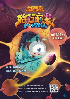 他曾揽下香港影坛半壁江山，他曾被称为“无厘头”导演，他曾指导过的喜剧数不胜数，他就是王晶。