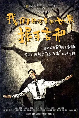 ”本周还官宣了“磁鼓岛”的两位医学传奇Dr.库蕾哈和Dr.希鲁鲁克的选角，分别由凯特蕾·萨加尔和马克·哈雷利克饰演。