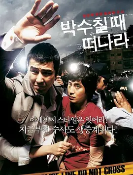 看电影过六一!