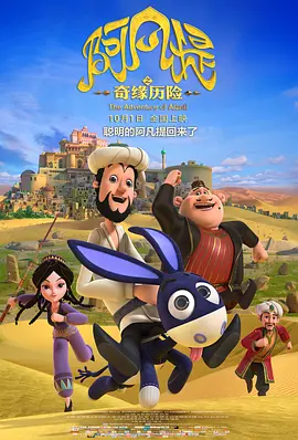 剧集《夜魔侠：重生2》定档2026.3.4 7 老角色新形象！