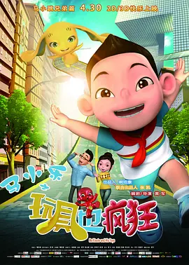 《下一球成名》举行红毯 塔伊加·维迪提成焦点 2023-09-11 加拿大多伦多时间9月10日，电影《下一球成名》在第48届多伦多电影节举行首映红毯，导演塔伊加·维迪提成为全场焦点。