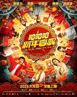 《头脑特工队2》8.20上流媒体 2024-08-09 暂列2024年全球电影票房冠军宝座的动画电影《头脑特工队2》将于8月20日上线线VOD和数字流媒体平台，影片目前全球总票房已逼近16亿美元，成为全球影史票房排行榜第十名。