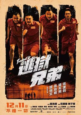 FX剧集《异形：地球》将于2025年夏季在Hulu播出。