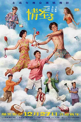 尤其是《戏台》，不管是题材和卡司阵容都不算主流市场偏爱的题材，完全通过点映以及映后口碑，慢慢走出了自己的花路。