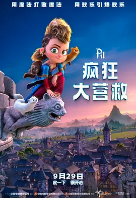 2025-03-14 《哪吒之魔童闹海》依旧票房猛进，稳居单日票房榜第一。