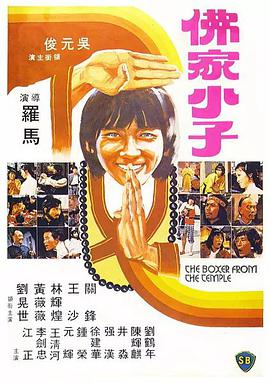 《钢铁侠3》伦敦放映会 小罗伯特·唐尼夫妇热吻 2013-04-19 当地时间4月18日，电影《钢铁侠3》在英国伦敦举办了特别放映会。