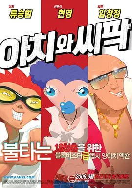 几乎所有人都有作案的动机和理由。