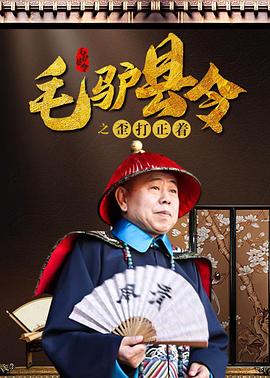 4K修复让影像更清晰，也让历史更真切。