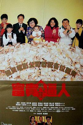 违者将追究其相关法律责任 图片由IC photo供本网专稿，任何网站、报刊、电视台未经IC photo许可，不得部分或全部转载 标签： 魔法坏女巫A妹爱莉安娜·格兰德辛西娅·艾莉佛 ： 相关新闻 《魔法坏女巫2》曝九大角色海报 11.A妹友谊遭受考验！