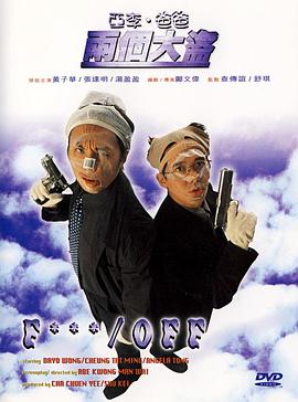 影院首映在北京举行，文化和旅游部党组成员、副部长卢映川，全国政协常委、中国国家话剧院院长田沁鑫，全国政协委员、中国电影集团公司党委书记、董事长，中国电影股份有限公司董事长、总经理傅若清等领导和嘉宾莅临。