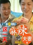 陈廖宇将电影的结局形容为“评语”，更多是给予观众的一种慰藉，是见证草根小妖怪奋斗后需要的情感出口，“安慰的不是角色，而是安慰观众。