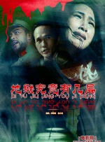 此次发布的特辑，除了揭示万茜和李庚希在片中“错位”的母女情，更记录下两位主演拍摄影片时暖心又虐心的多个瞬间。