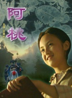 《盛夏未来》《白蛇2：青蛇劫起》单日票房均与前日持平，稳居日榜前列。