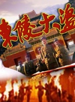 高分国漫《中国奇谭》之《小妖怪的夏天》的导演於水担任电影版编剧。