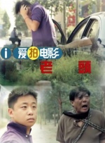 悬疑片《无影之镜》定档 塔吉克斯坦电影首登中国 2019-12-30 救赎与人性的悬疑犯罪故事。