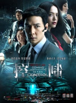 丹泽尔•华盛顿将赴日本 宣传新片《不可阻挡》 2010-10-15 奥斯卡影帝丹泽尔·华盛顿即将于12月远赴日本宣传新片《不可阻挡》，这是他继《地铁惊魂》以来，时隔1年半第5次赴日宣传。