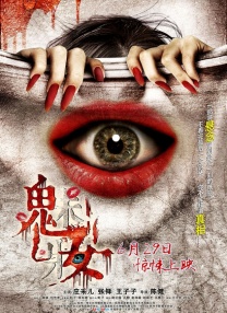 《阳光女子合唱团》曝片段 陈意涵哭红双眼2386人看过 《天才游戏》曝正片片段 彭昱畅丁禹兮极限拉扯2329人看过 《天才游戏》曝预告 彭昱畅丁禹兮对峙接续升级3374人看过 新闻首页 电影新闻首页 明星新闻 华语 好莱坞 手绘动画《燃比娃》定档4.28 周迅杨皓宇倾情献 近日，电影《燃比娃》正式发布定档预告及海报，将于4月28日登陆全国艺联专线上映。