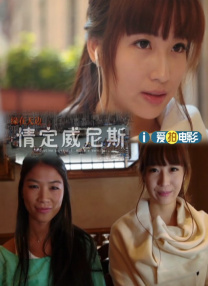 在片场照中，克里斯·帕拉特饰演的“星爵”彼得·奎尔身着披风，头戴面具，对着摄影机快速奔跑，所拍摄的应该是一个动感十足而又劲酷拉风的场景。