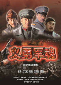 张铁林张国立王刚排练默契十足 2017-07-26 “铁三角”张国立、张铁林、王刚十七年后再聚首，首度合演邹静之话剧作品《断金》。