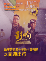 均由各艺术家设计，视效震撼，完全不输官方版。