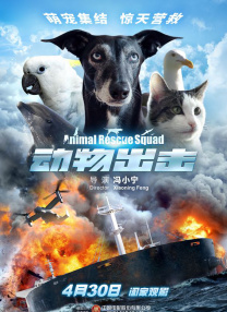 《浴血黑帮》宣布推出续集剧集 10 德鲁·斯特鲁赞去世 曾为《哈利·波特》设计海报 独家专访 王鹤润专访 | “见山是山” 从演自己到成为角 宋木子专访|从“献声”到“参演”的圆梦之旅 明星写真 去写真频道 王俊凯盛夏光年大片 展现一纪成长轨迹与艺术 啪姐性感登封！