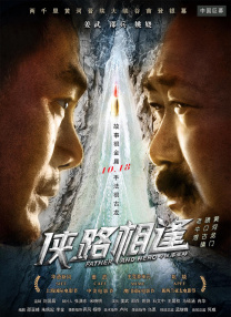 讲述同一世界观全新故事 6 马律师回归！