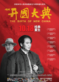 周迅助推青年摄影师 展现多面时尚魅 裘德·洛希望继续拍《神奇动物》：会一直等待 大片推荐 >> 动作 悬崖之上 8.2 暗藏汹涌谍战传奇 剧情 山河披锦绣 7.5 退耕还林脱贫致富 历史 大决战之淮海 9.0 抗战经典淮海战役 大决战之辽沈 改变历史史诗战略 剧情 免费 6.7 当代青年创业故事 爱情 漂亮的女邻居 7.5 三男子倾心一村姑 | | | | | | 电影频道节目中心官方网站 意见反馈 手机浏览精彩资讯 返回顶部 | (1/0) | (2/9) 组图： 重新播放 大图播放 猜你喜欢CCTV6 VIP影院 搜索 电影 星闻 独家 更多 专题 图片 视频 滚动 首页 新闻 大片 影库 CCTV6 VIP影院 客户端 电影网>新闻>明星资讯 谢尔比家族回归！