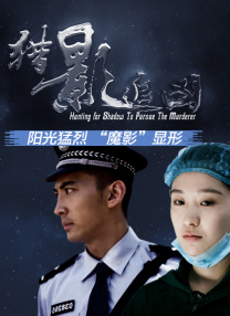 讲述同一世界观全新故事2025-10-21 马律师回归！