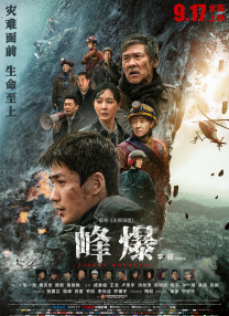 讲述同一世界观全新故事 6 马律师回归！