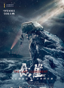 N种“变身”可能2024-11-29 巴黎奥运开幕挤爆电影院？