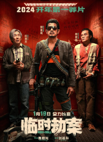 唐国强出席活动扮“孔明” 网友热捧 2015-08-27 近日，有网友爆料演员唐国强出席某游戏线下活动时身穿“孔明”戏服亮相，引起与会观众热烈追捧。