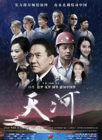 没兴趣拍商业片 2011-06-11 6月10日，第14届上海电影节的序幕徐徐拉开。