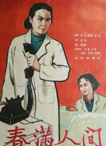 在预告中，凯文·麦克唐纳将惠特尼的生活和演唱会片段交叉剪辑，营造了独 欧美众星缅怀惠特尼·休斯顿 其前夫泣不成声 2012-02-12 国外媒体报道，美国流行天后惠特尼·休斯顿(Whitney Houston)的突然去世不仅让她的家人崩溃难过，在欧美乐坛更引发了巨大的震动，而一些曾经同她合作过的歌手也通过Twitter第一时间表到了 再现传奇！