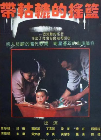 []独家原创稿件，未经授权不得转载，违者将追究其相关法律责任 标签： 超人电影频道詹姆斯·古恩 ： 相关新闻 唐人街虽小，五脏俱全！
