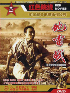 电影频道10月3日首播《射雕英雄传》 时间：2025.